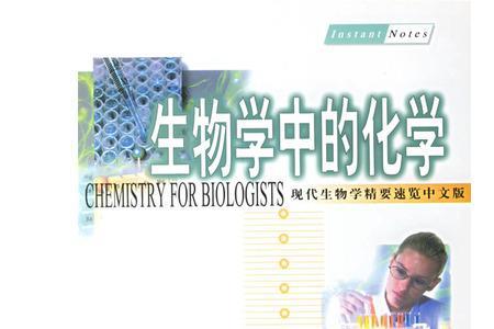 生物化学反应都在水中进行吗