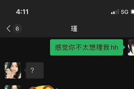 聊吧的意思是什么