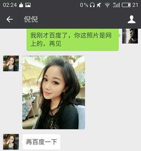 陌陌上女生主动约出去能去吗