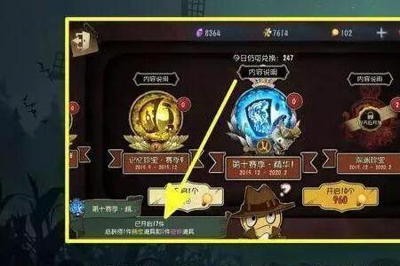 第五人格最低开门效率持续多久