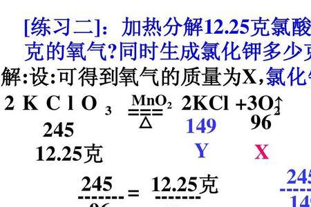 kcl渗透压是多少