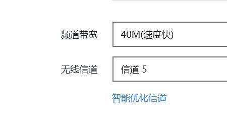 频带带宽20到40m选哪个好