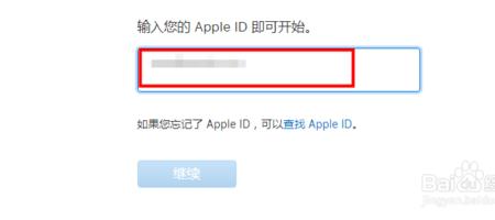 appleid验证码有什么用