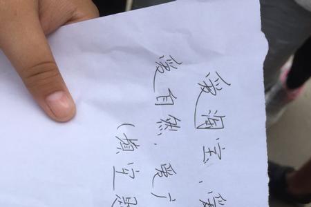 一个竖一个人是什么字