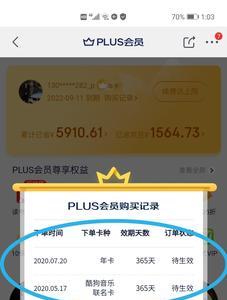 京东小金卡可以好友转账吗