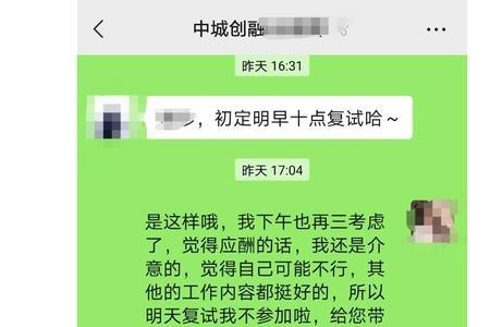 中城创融是国企吗