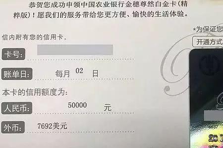 黄金卡和白金卡有什么区别