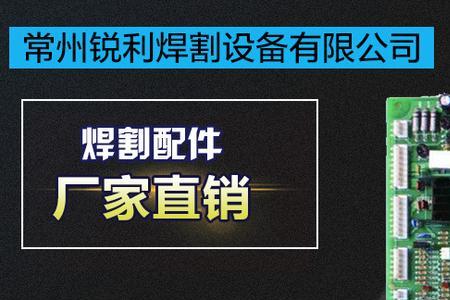 气割有焊点位置怎么割