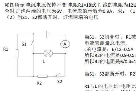 灯泡的电阻是多大