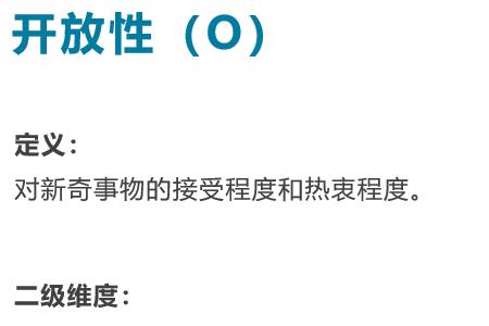 选择测评工具时需要考虑的因素