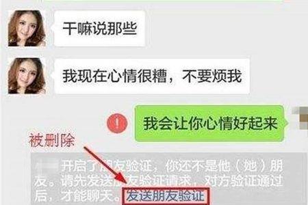 对方不删你说明什么