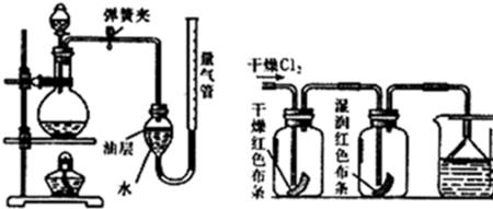 次氯酸钠和浓盐酸反应现象