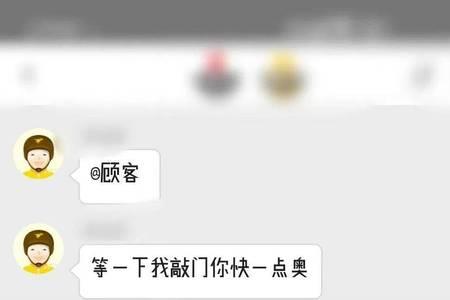 算了算了幽默回复