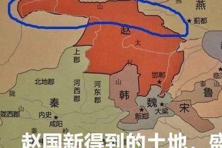 山东六国哪个最强