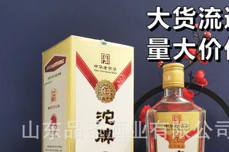 沱牌a20辨别真伪