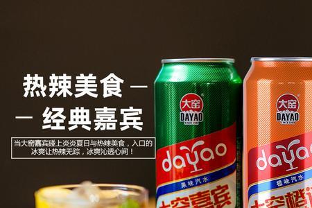 大窑嘉宾可以兑白酒吗