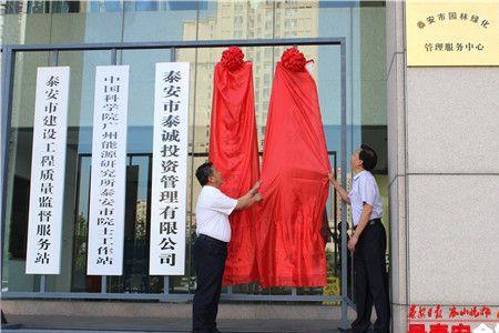 住建局是不是基层单位