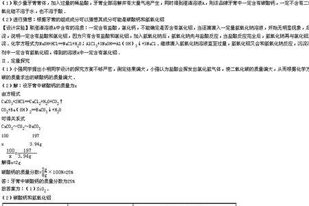 氢氧化铝分子量怎么求