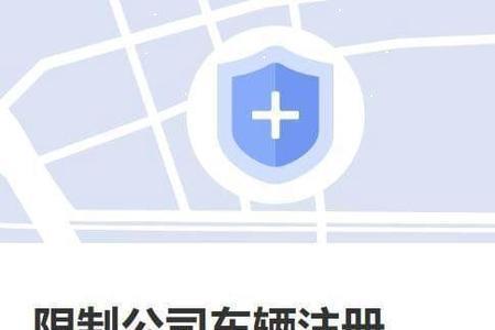 为什么注册滴滴成功后不能出车