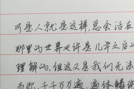 一个人一个瓦什么字