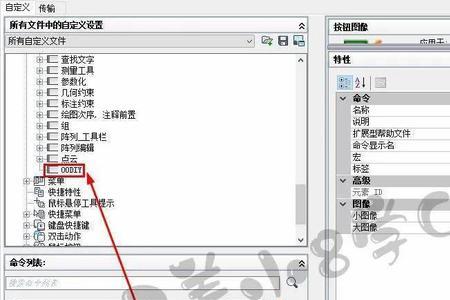 cad文件保存后会多出一个图标