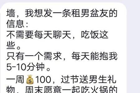 表白墙搞笑文案