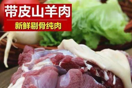 带皮羊肉怎么去皮