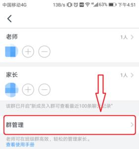 钉钉群全都没了怎么恢复