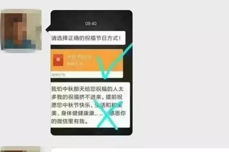 红包456代表什么意思