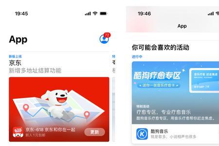 app开发者需要更新此app怎么解决