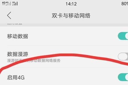 oppor9s怎么设置朗读引擎