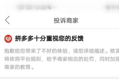 拼多多怎么设置发货时间