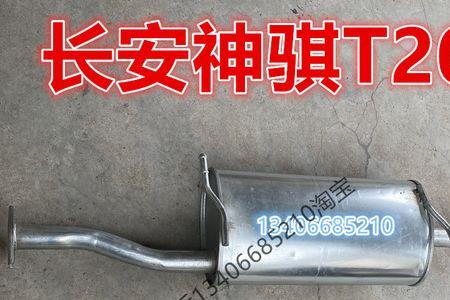 长安cs75排气管螺丝断了怎么取