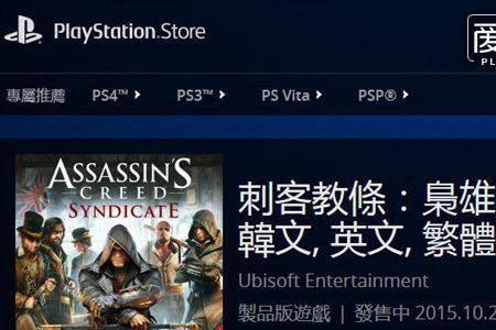 为什么PS4上的游戏商店游戏很少