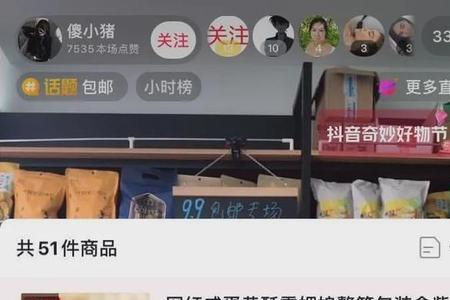 电商直客是什么意思