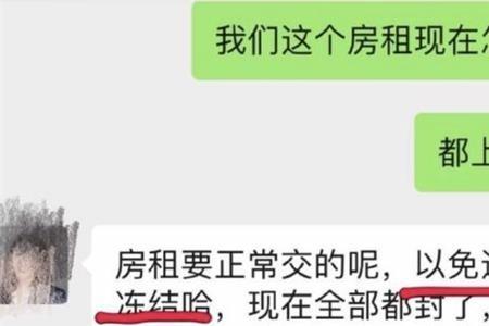 自如退租直接走人会影响征信