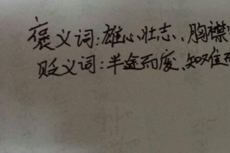 现充是褒义词吗