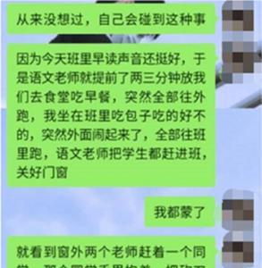 女同学的群名应该叫什么