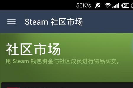 steam余额怎么提现