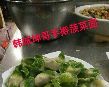 菠菜哥什么意思