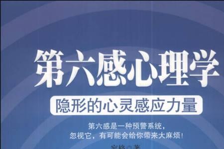 只有心灵相通的人才能相互感应