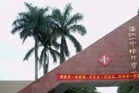 湛江觉民中学学风怎么样