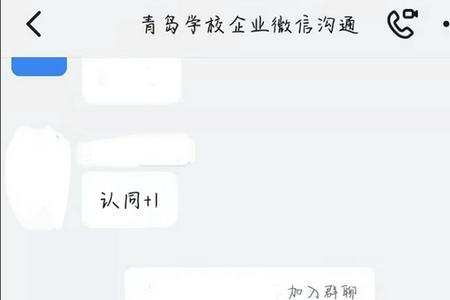 钉钉可以全员禁言吗