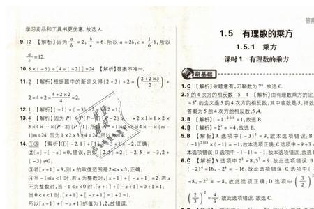 七年级上册数学自学可以吗