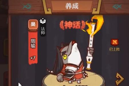 咸鱼之王玄铁8-10怎么过