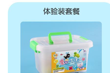 儿童玩具里面水精用啥代替