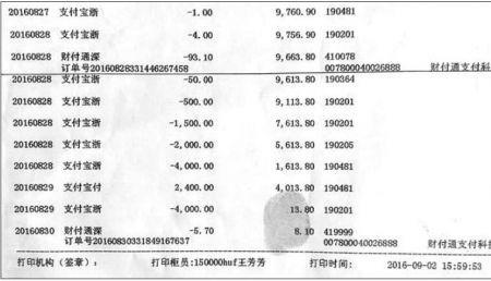 银行流水怎么计算为个人收入