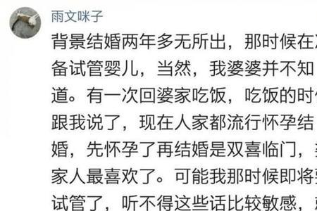 客户通知儿子结婚了怎么回复