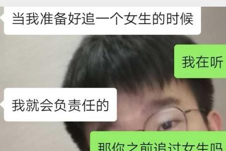 接受表白后可以给男生说的话