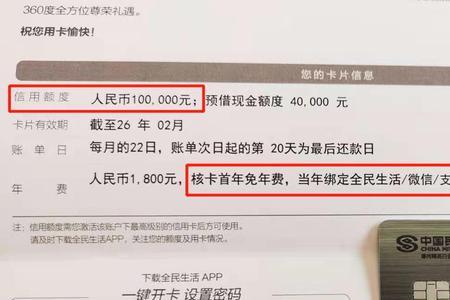 工商医护白金卡值得申请吗